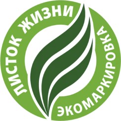 Экологическая сертификация